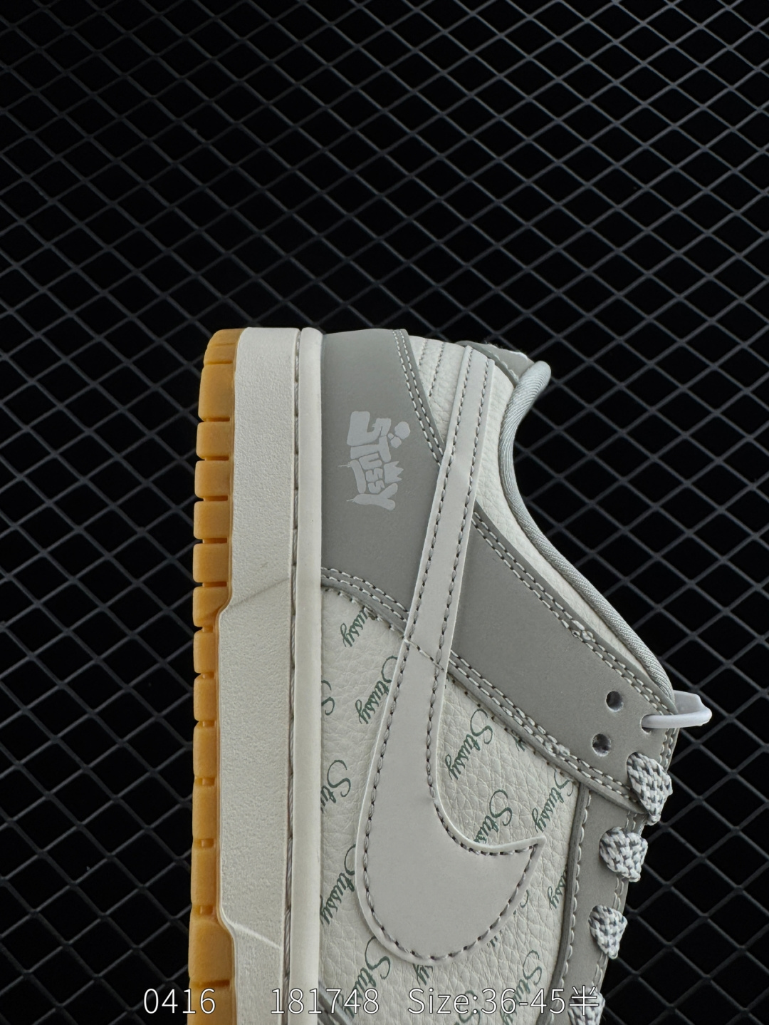 Travis Scott x Air Jordan 1 ” Reverse Mocha “